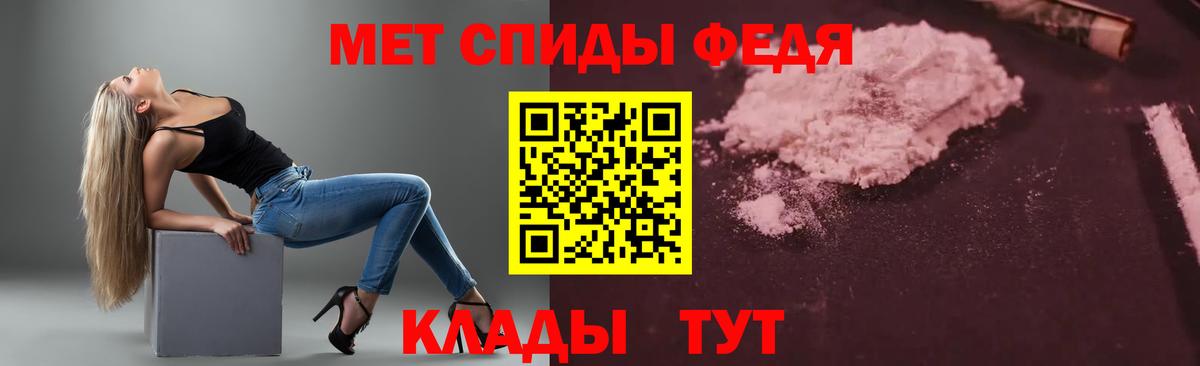 Amphetamine  АМФЕТАМИН 97%  Вход с VPN  Воркута  дарк нет формула  Амфетамин 