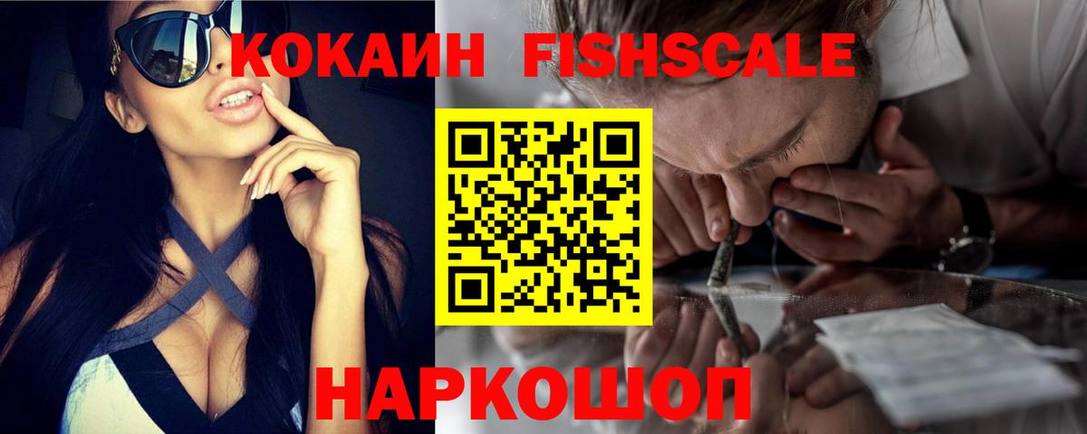 Воркута  COCAIN Колумбийский  Вход с VPN  COCAIN Перу 