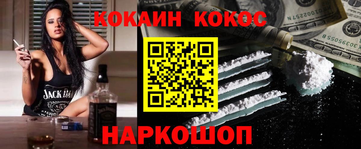 Каннабис  A-PVP СК кристаллы  ЭКСТАЗИ  Воркута  Вход с VPN  ГАШ  Cocaine  МЕФ  
