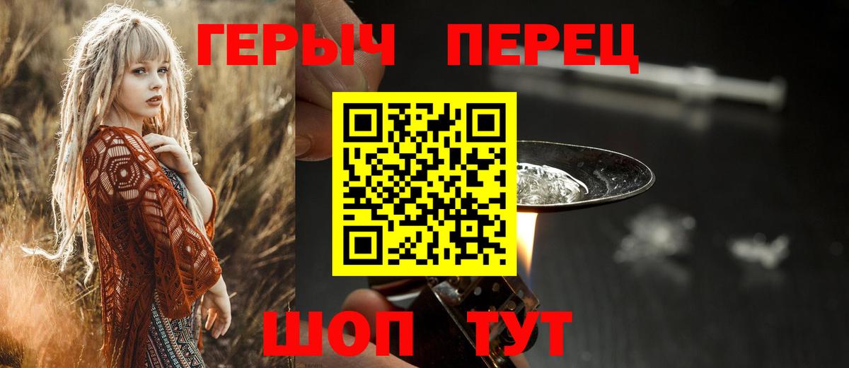 Воркута  ГЕРОИН Heroin  Вход с VPN 