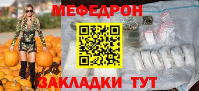 прущая мука Апрелевка