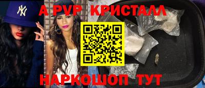 прущая мука Апрелевка