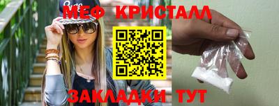 прущая мука Апрелевка