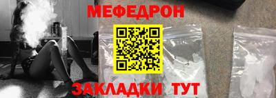 тгк Апшеронск
