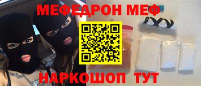 мефедрон Аргун