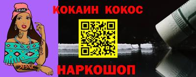 мефедрон Аргун