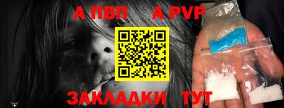 мефедрон Аргун