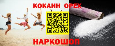 прущая мука Апрелевка