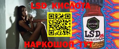 мефедрон Аргун