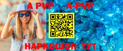 прущая мука Апрелевка