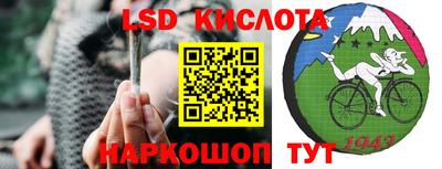 тгк Апшеронск