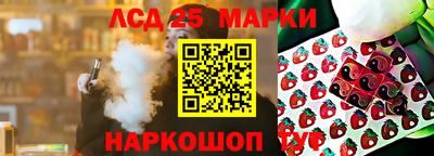 мефедрон Аргун