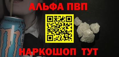 тгк Апшеронск