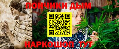 мефедрон Аргун