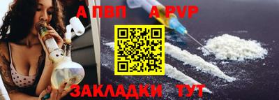 тгк Апшеронск