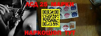 тгк Апшеронск