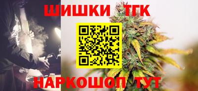 тгк Апшеронск