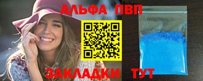 мефедрон Аргун