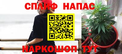 мефедрон Аргун
