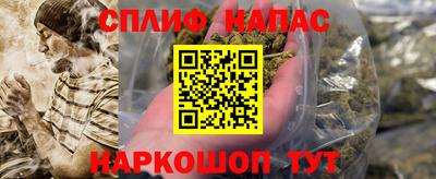 тгк Апшеронск