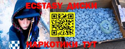 мефедрон Аргун