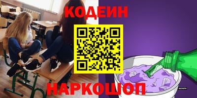 мефедрон Аргун