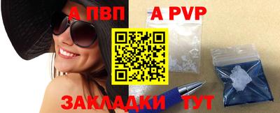 тгк Апшеронск