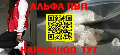 тгк Апшеронск