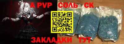 прущая мука Апрелевка