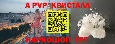 прущая мука Апрелевка