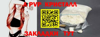 прущая мука Апрелевка