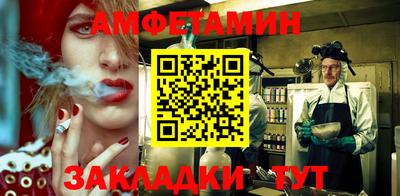мефедрон Аргун