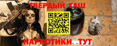 мефедрон Аргун