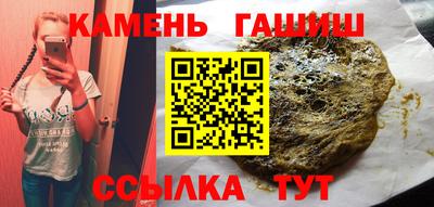 тгк Апшеронск