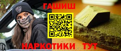 тгк Апшеронск