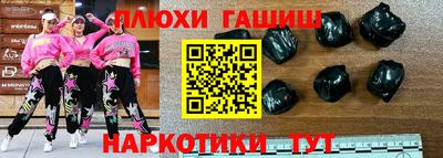 тгк Апшеронск
