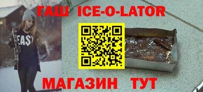 тгк Апшеронск