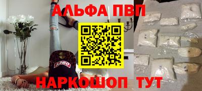 мефедрон Аргун