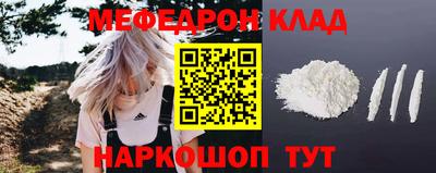 прущая мука Апрелевка