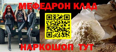 прущая мука Апрелевка