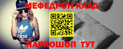 прущая мука Апрелевка