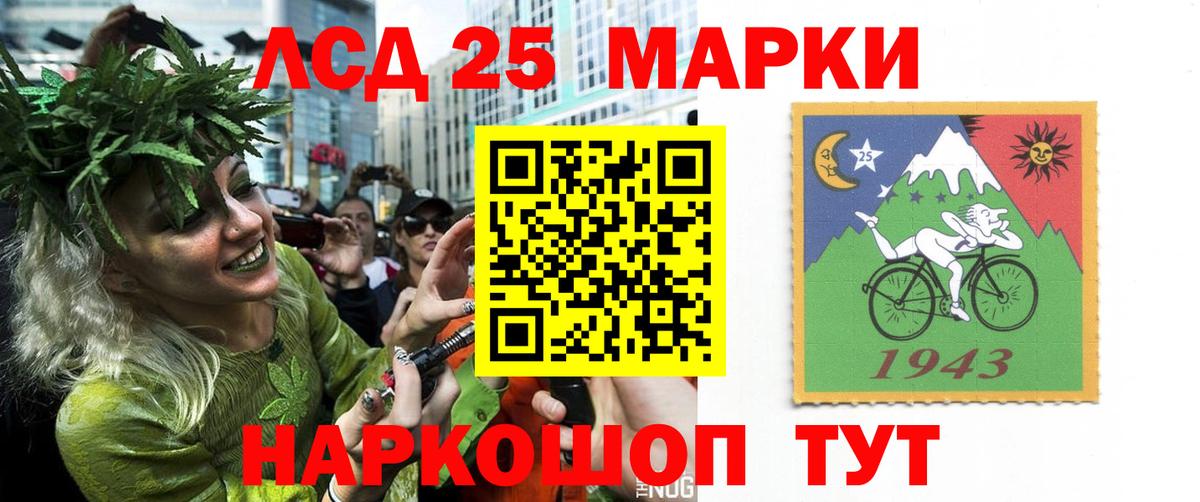 Лсд 25 экстази ecstasy Воркута