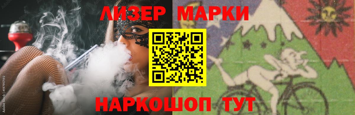 KRAKEN ТОР  LSD-25 экстази кислота  Лсд 25 экстази  Вход с VPN  Воркута  ЛСД экстази кислота 
