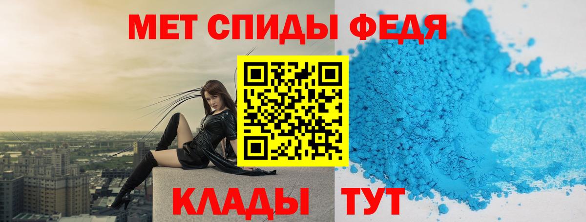 Первитин мет Воркута