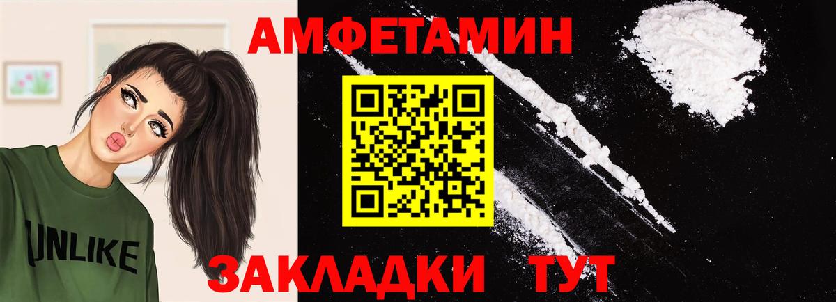 Воркута  Метамфетамин мет  Первитин  Вход с VPN 