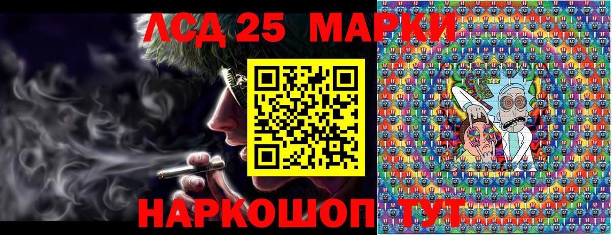 как найти закладки  Марки N-bome 1500мкг  Марки 25I-NBOMe  Вход с VPN  Воркута 