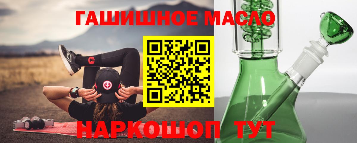 Дистиллят ТГК вейп Воркута