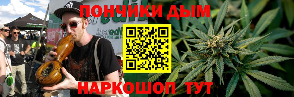 Шишки марихуана планчик  Бошки Шишки Amnesia  Воркута  Бошки марихуана Ganja  Вход с VPN 